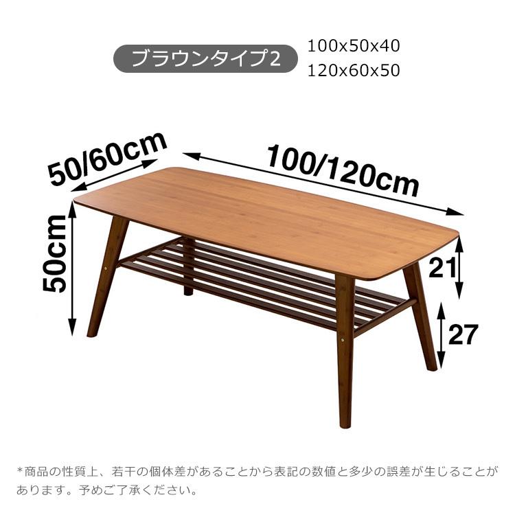 テーブル ローテーブル ティーテーブル 収納棚 シンプル 食卓 おしゃれ