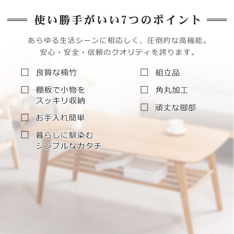 テーブル ローテーブル ティーテーブル 収納棚 シンプル 食卓 おしゃれ