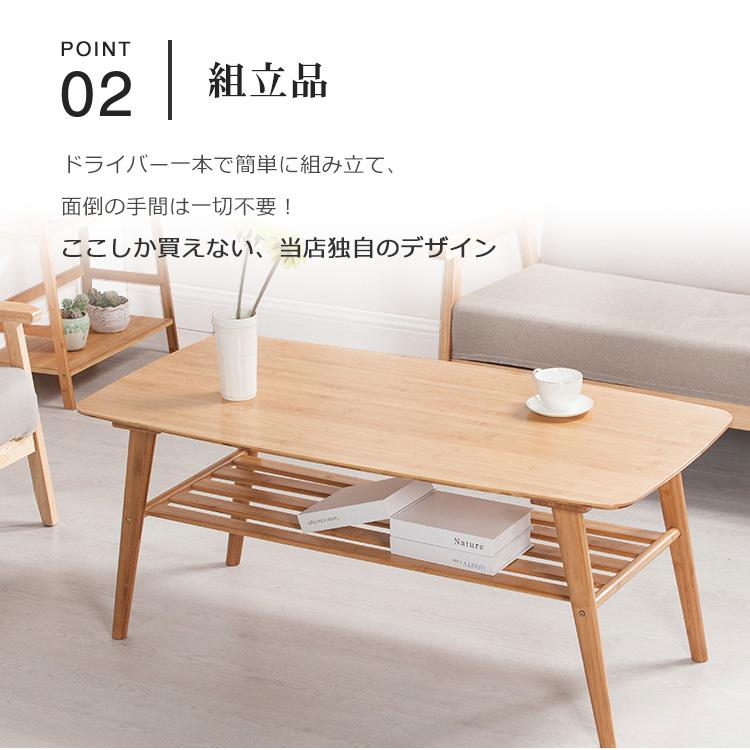 テーブル ローテーブル ティーテーブル 収納棚 シンプル 食卓 おしゃれ