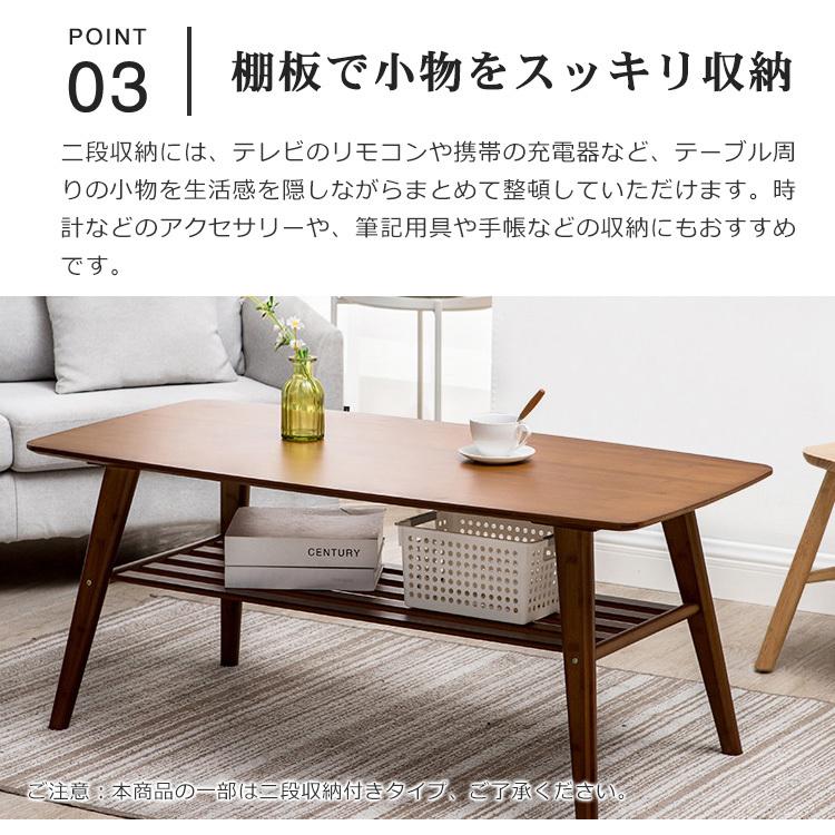テーブル ローテーブル ティーテーブル 収納棚 シンプル 食卓 おしゃれ