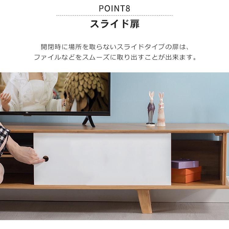 テレビ台 テレビボード ローボード 竹製 大型テレビ対応 収納