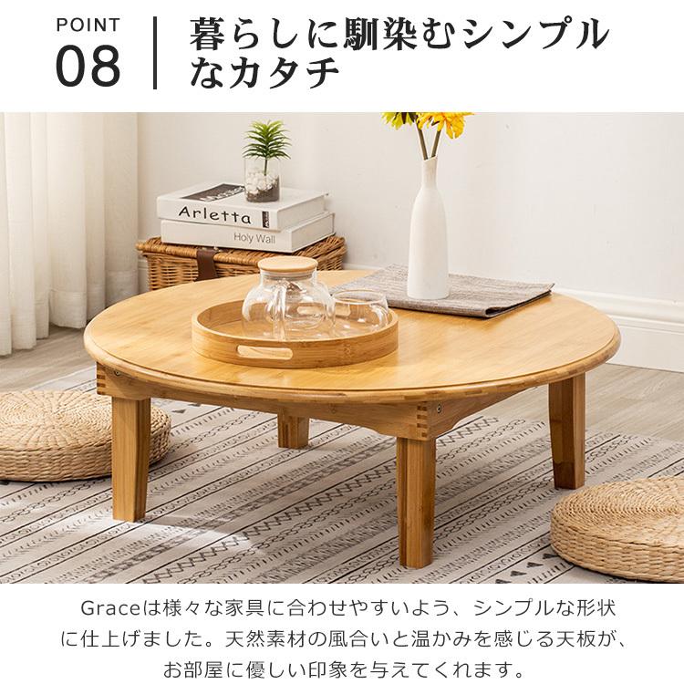 テーブル ローテーブル ティーテーブル シンプル 食卓 おしゃれ カフェ
