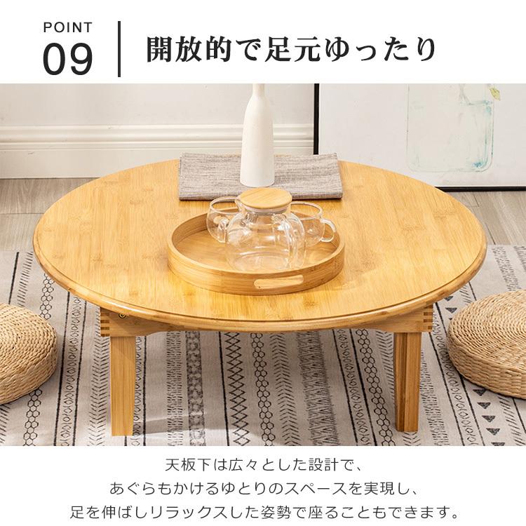 テーブル ローテーブル ティーテーブル シンプル 食卓 おしゃれ カフェ