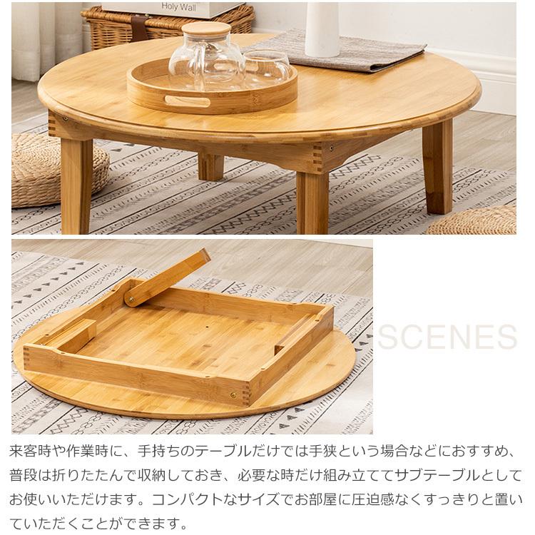 テーブル ローテーブル ティーテーブル シンプル 食卓 おしゃれ カフェ