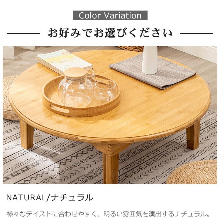 テーブル ローテーブル ティーテーブル シンプル 食卓 おしゃれ カフェ