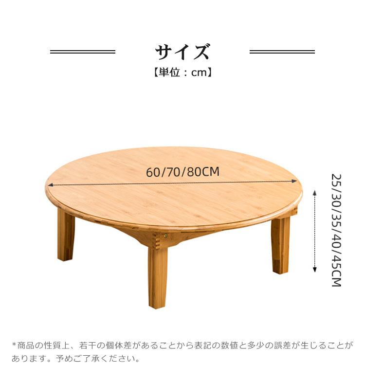 テーブル ローテーブル ティーテーブル シンプル 食卓 おしゃれ カフェ