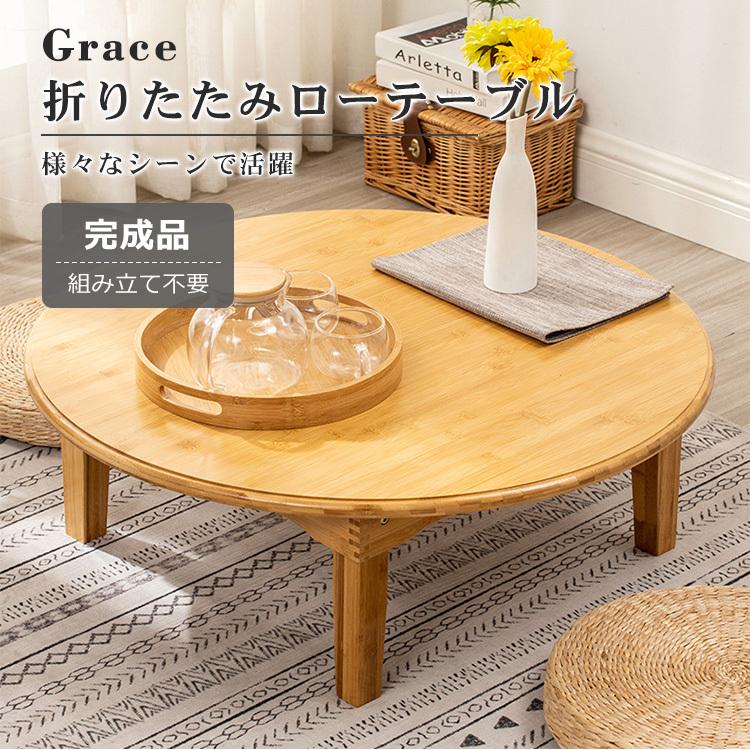 テーブル ローテーブル ティーテーブル シンプル 食卓 おしゃれ カフェ