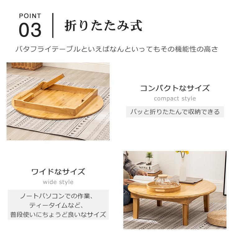 テーブル ローテーブル ティーテーブル シンプル 食卓 おしゃれ カフェ