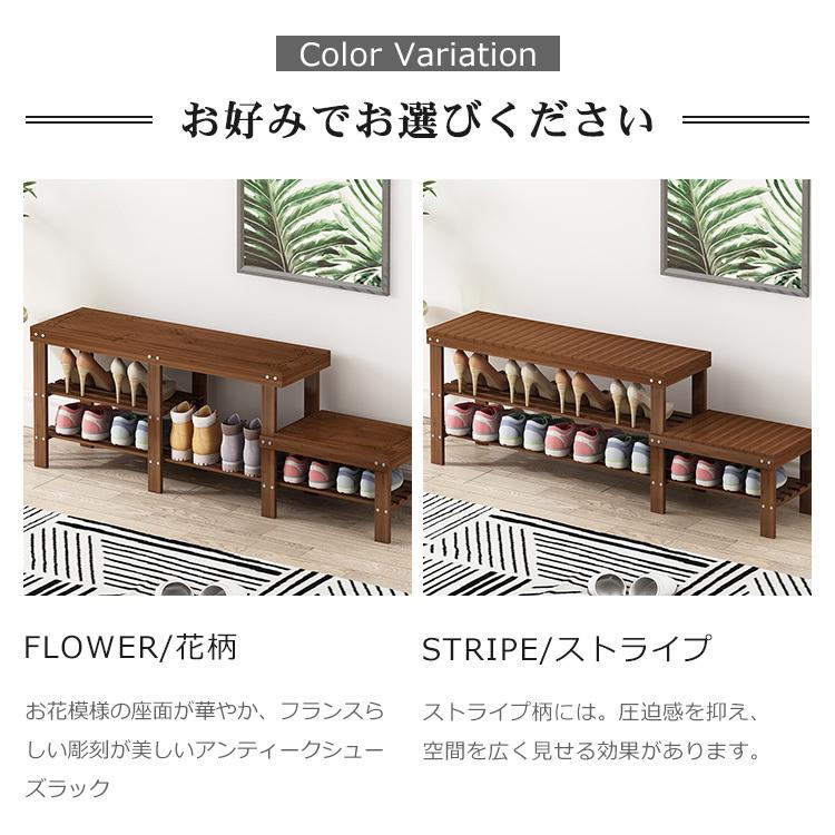 シューズラック 3段 スリム コンパクト 下駄箱 靴棚 省スペース 選べる