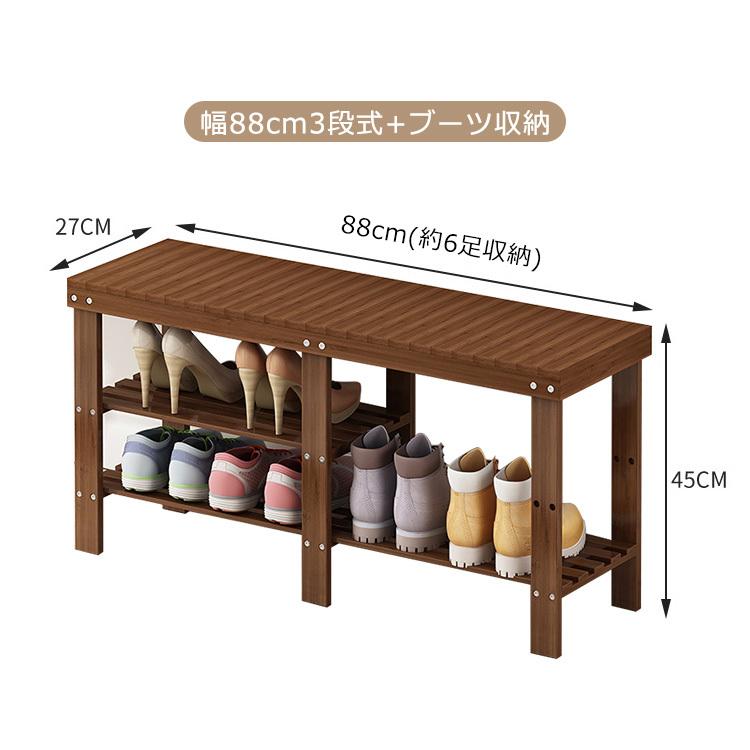 シューズラック 3段 スリム コンパクト 下駄箱 靴棚 省スペース 選べる