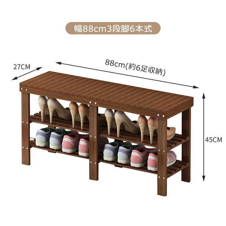 シューズラック 3段 スリム コンパクト 下駄箱 靴棚 省スペース 選べるサイズ 玄関｜kaitekihome｜18