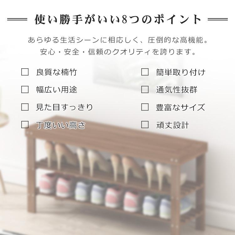 シューズラック 3段 スリム コンパクト 下駄箱 靴棚 省スペース 選べる