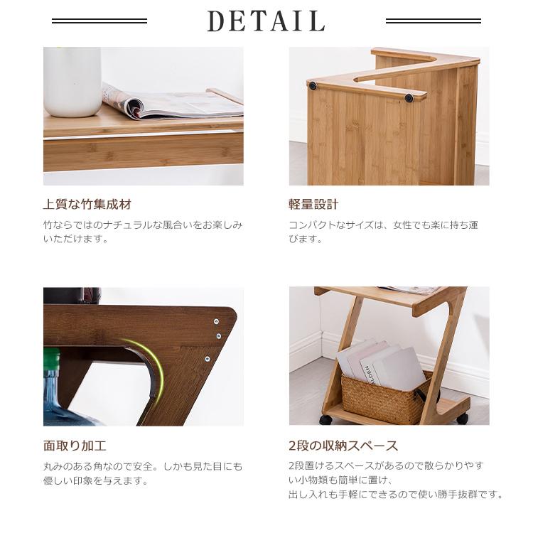 ナイトテーブル サイドテーブル 竹製 キャスター コンパクト