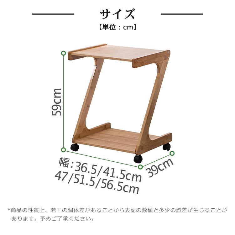 ナイトテーブル サイドテーブル 竹製 キャスター コンパクト