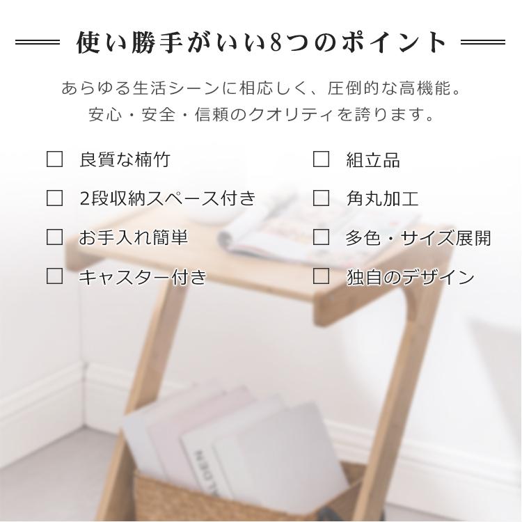 ナイトテーブル サイドテーブル 竹製 キャスター コンパクト