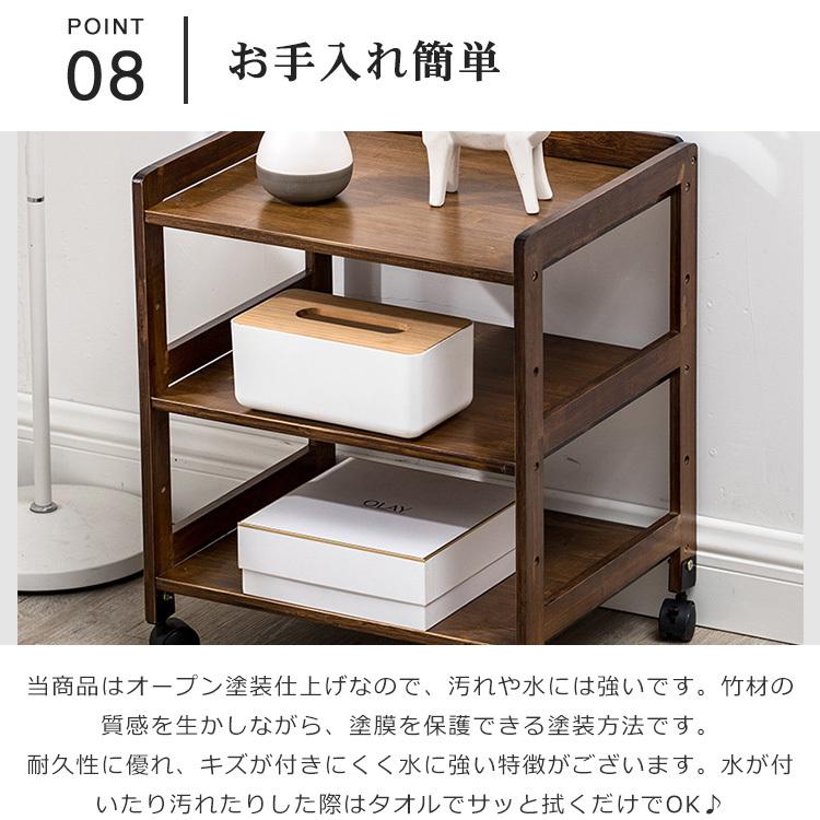 ナイトテーブル 三段 収納付き 竹製 キャスター 引き出し 竹