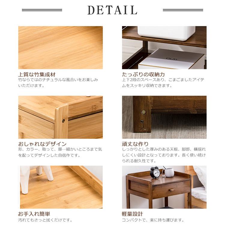ナイトテーブル 三段 収納付き 竹製 キャスター 引き出し 竹