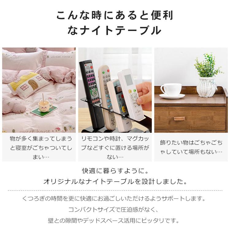 ナイトテーブル 三段 収納付き 竹製 キャスター 引き出し 竹