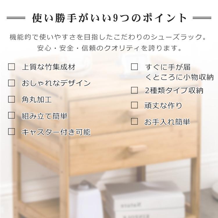 ナイトテーブル 三段 収納付き 竹製 キャスター 引き出し 竹