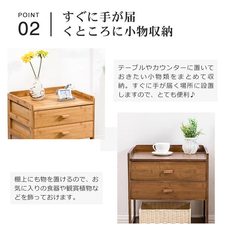 ナイトテーブル 三段 収納付き 竹製 キャスター 引き出し 竹