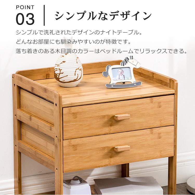 ナイトテーブル 三段 収納付き 竹製 キャスター 引き出し 竹
