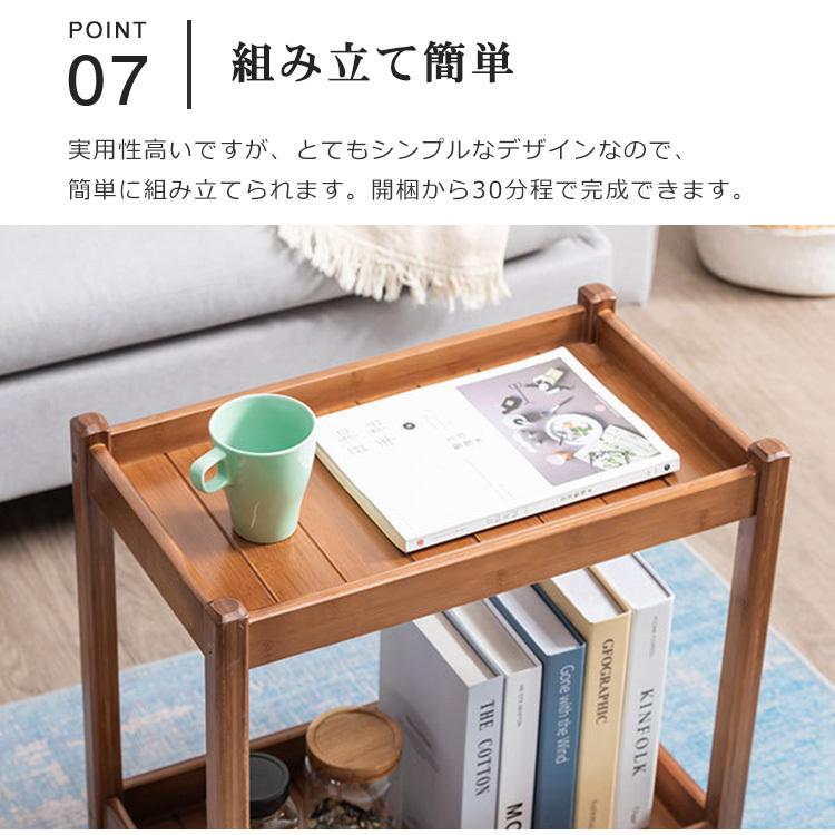 サイドテーブル ナイトテーブル キャスター 竹製 ナチュラル ブラウン