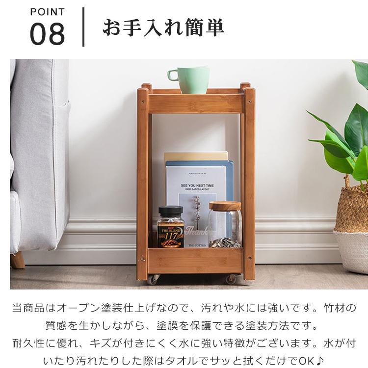 サイドテーブル ナイトテーブル キャスター 竹製 ナチュラル ブラウン