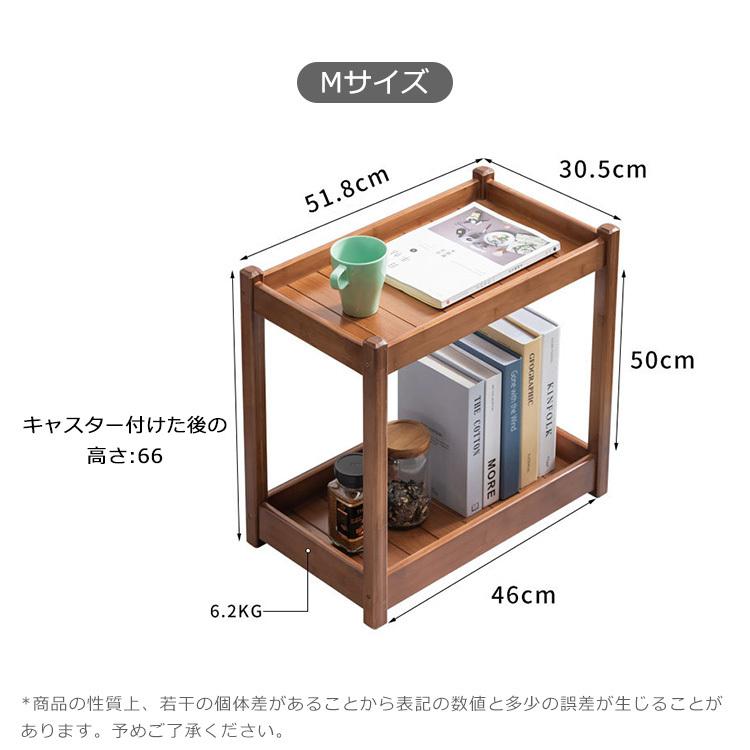 サイドテーブル ナイトテーブル キャスター 竹製 ナチュラル ブラウン