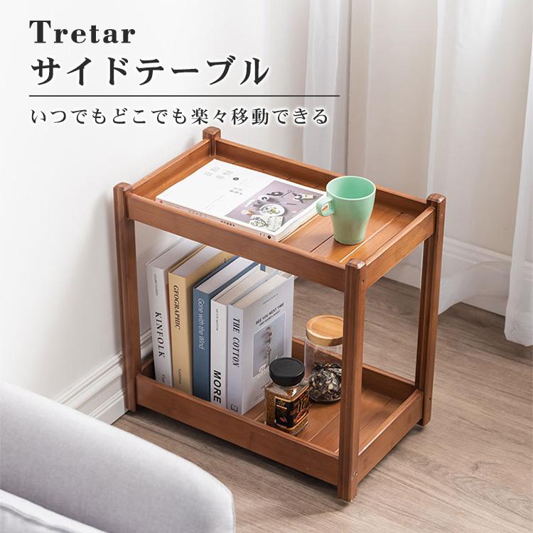 サイドテーブル ナイトテーブル キャスター 竹製 ナチュラル ブラウン