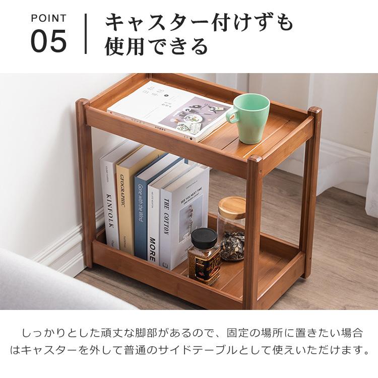 サイドテーブル ナイトテーブル キャスター 竹製 ナチュラル ブラウン