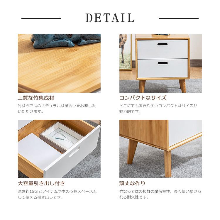 ナイトテーブル サイドテーブル 引き出し 収納付き ベッド周り収納