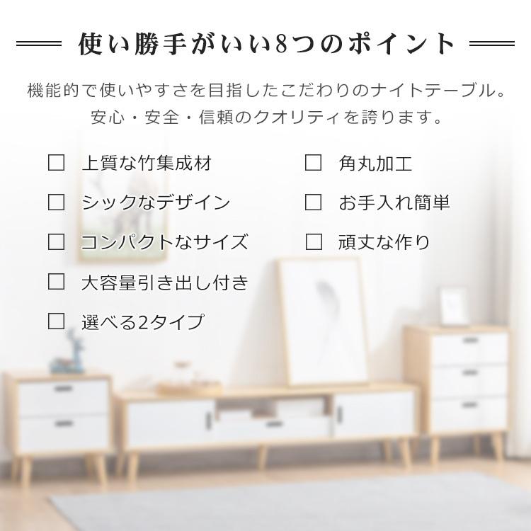 ナイトテーブル サイドテーブル 引き出し 収納付き ベッド周り収納