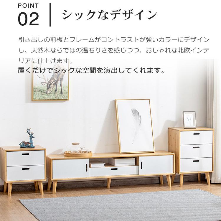 ナイトテーブル サイドテーブル 引き出し 収納付き ベッド周り収納