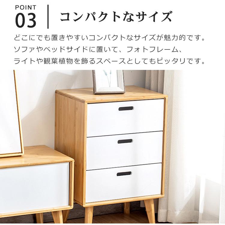 ナイトテーブル サイドテーブル 引き出し 収納付き ベッド周り収納