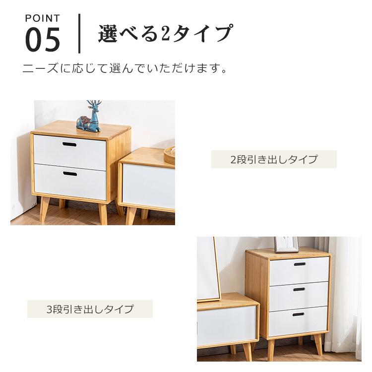 ナイトテーブル サイドテーブル 引き出し 収納付き ベッド周り収納