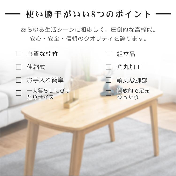 おしゃれなローテーブル（シンプルデザイン）お譲りします！ テーブル ローテーブル 伸縮 ティーテーブル シンプル 食卓 おしゃれ