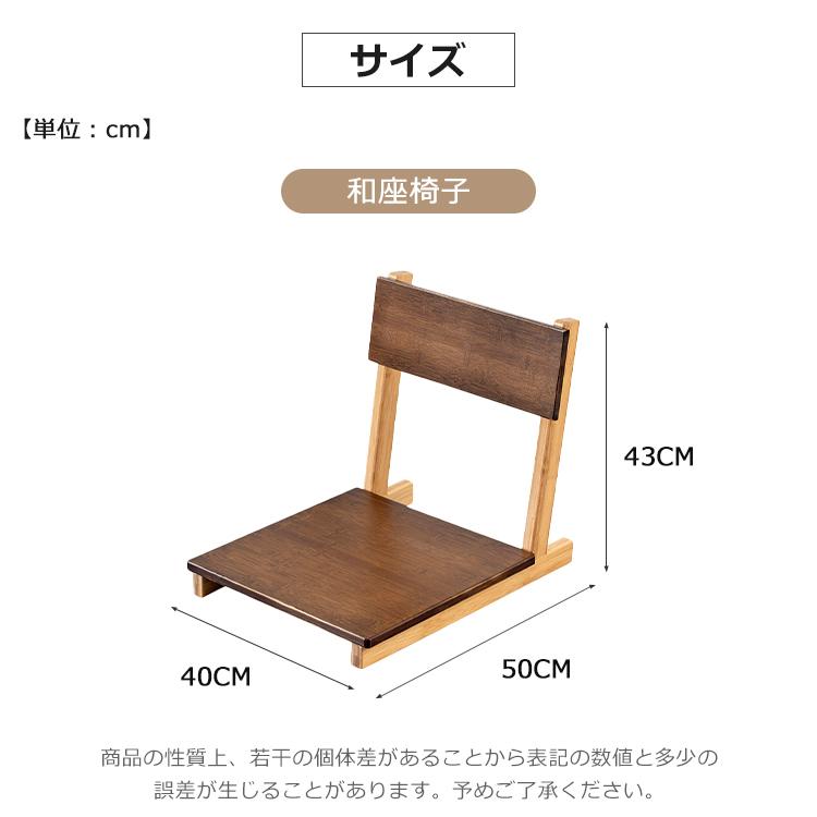 梅里竹芸 健康座椅子 座椅子 竹製　和室　座いす　座椅子　畳用椅子 2点セット 梅里竹芸 健康座椅子 座椅子 竹製 和室