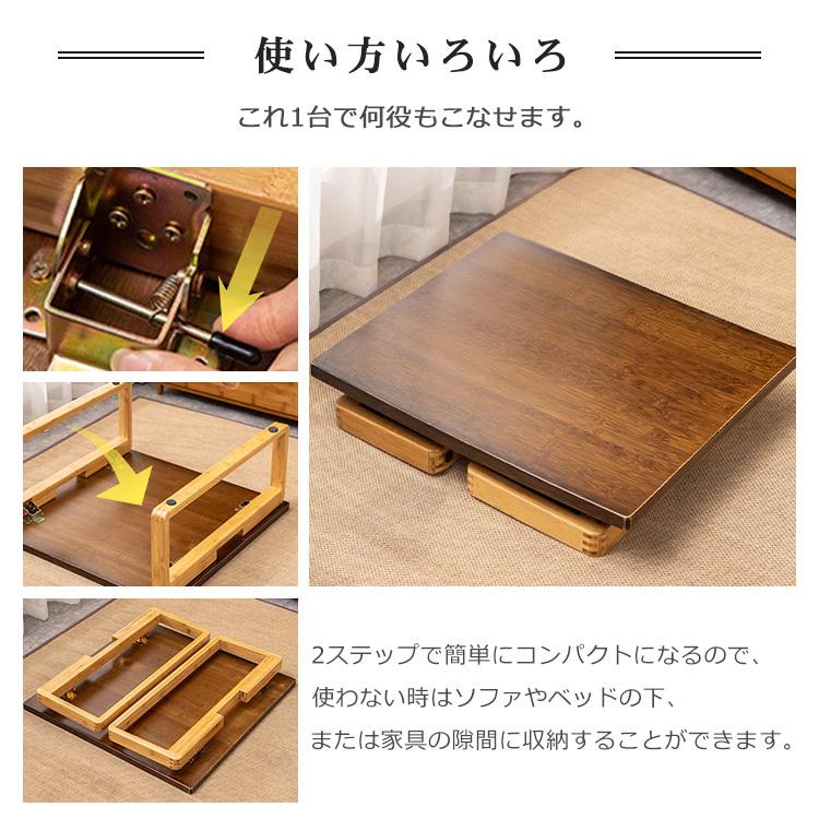 竹製正方形座卓 竹製正方形座卓