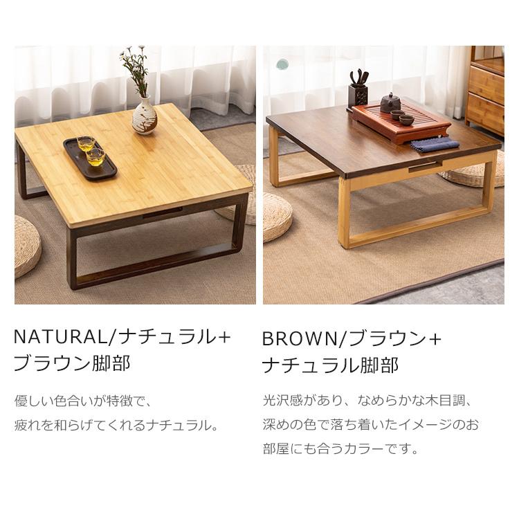 テーブル ローテーブル ティーテーブル シンプル 食卓 おしゃれ カフェ