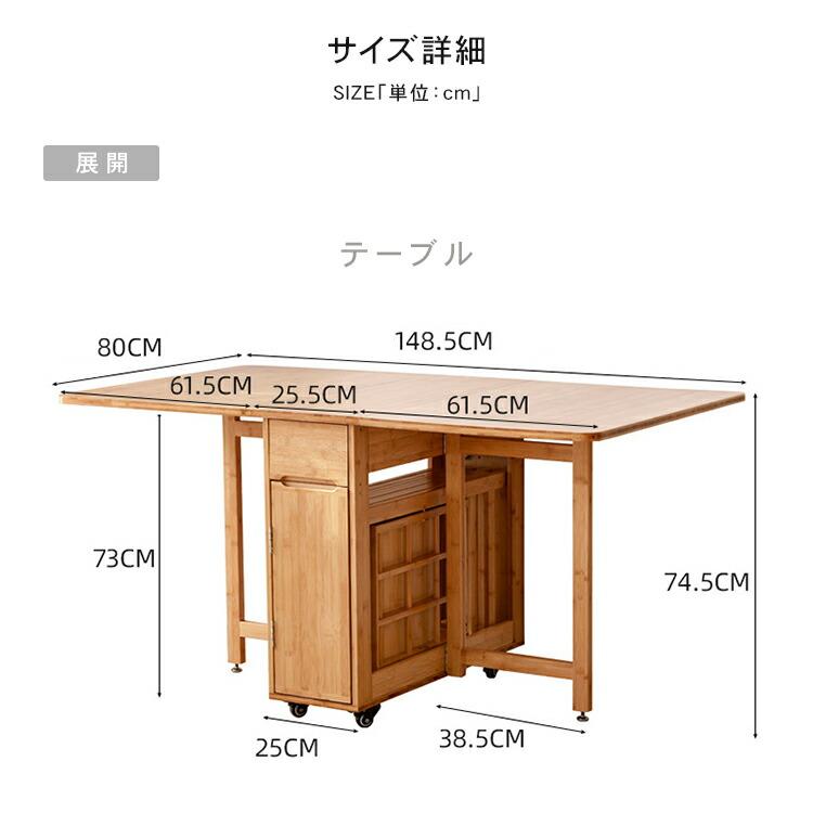 ダイニングテーブル テーブル 折り畳み リビング 食卓 おしゃれ 竹 楠竹 椅子 折りたたみ |  | 14