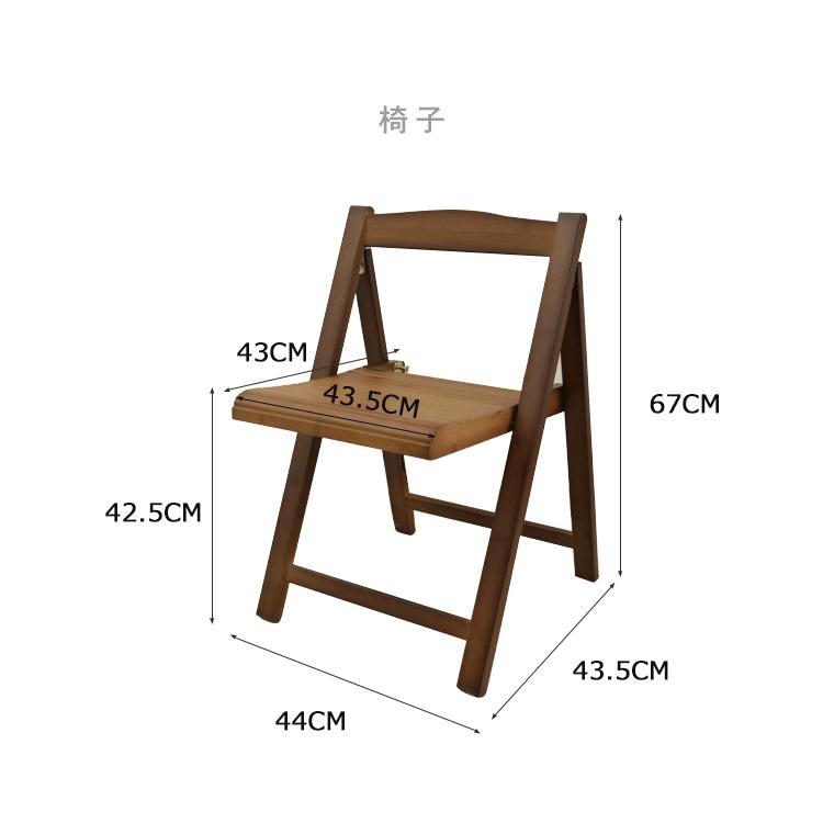 ダイニングテーブル テーブル 折り畳み リビング 食卓 おしゃれ 竹 楠竹 椅子 折りたたみ |  | 19