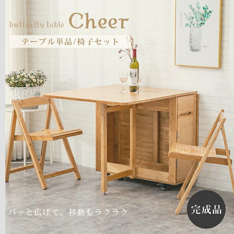ダイニングテーブル テーブル 折り畳み リビング 食卓 おしゃれ ダイニングテーブル テーブル 折り畳み リビング 食卓 おしゃれ