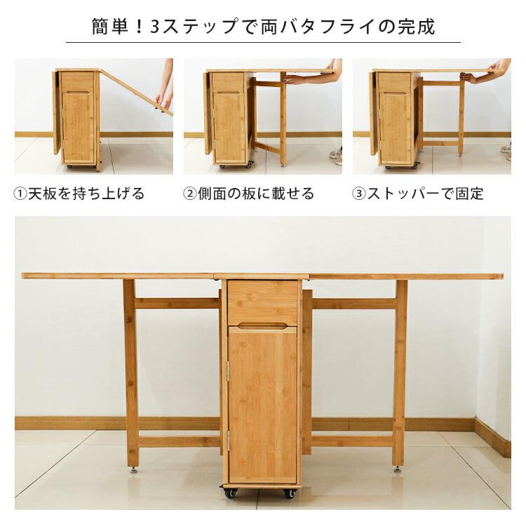 ダイニングテーブル テーブル 折り畳み リビング 食卓 おしゃれ