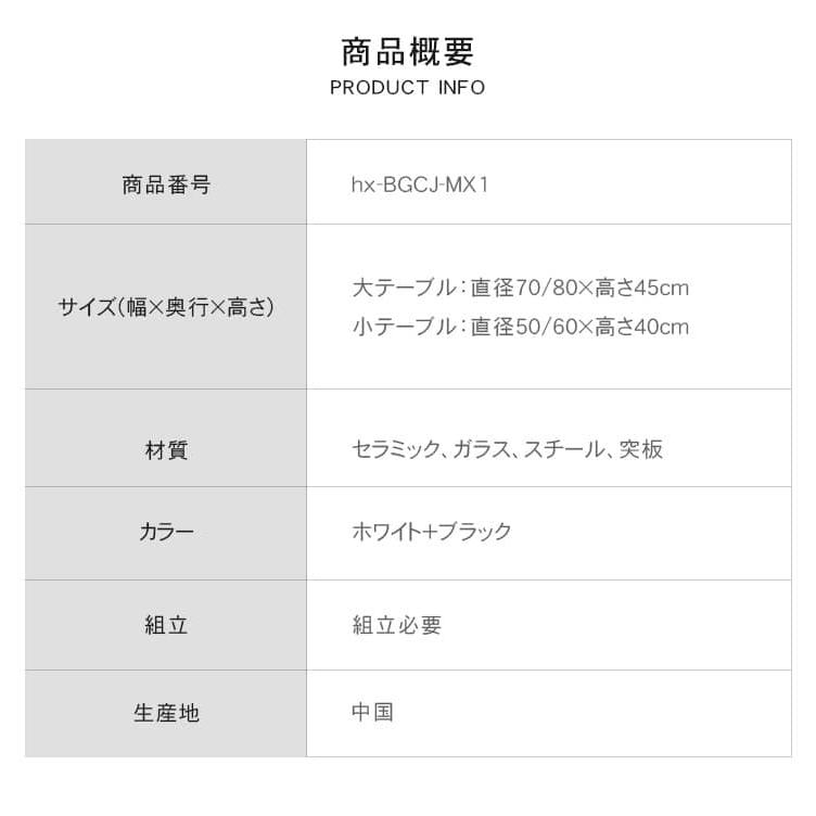 ネストテーブル ホワイト 透明 モダン セラミック天板 ガラス ネストテーブル ホワイト 透明 モダン セラミック天板 ガラス