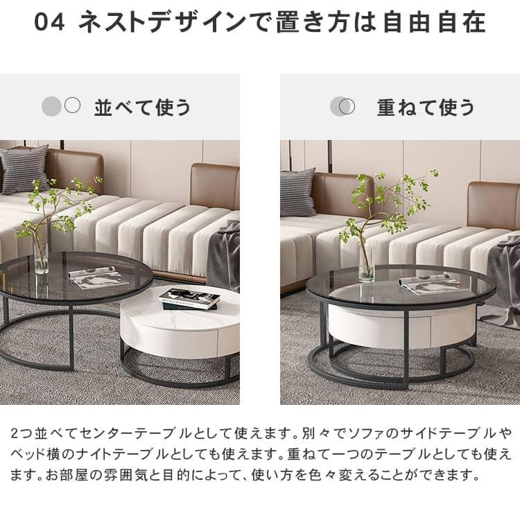 ニコアンド　ネストテーブル　ガラステーブルのみ ニコアンド ネストテーブル ガラステーブルのみ 別途送料で配送