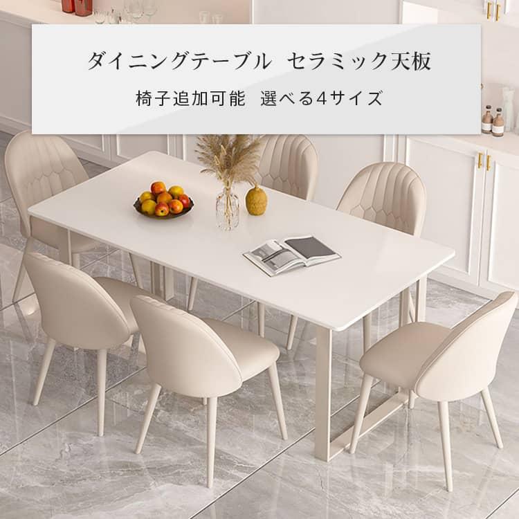 ダイニングテーブル 4人掛け テーブル 食卓テーブル 食卓 北欧 モダン