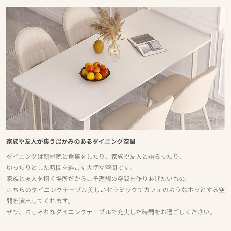 ダイニングテーブル 4人掛け テーブル 食卓テーブル 食卓 北欧 モダン