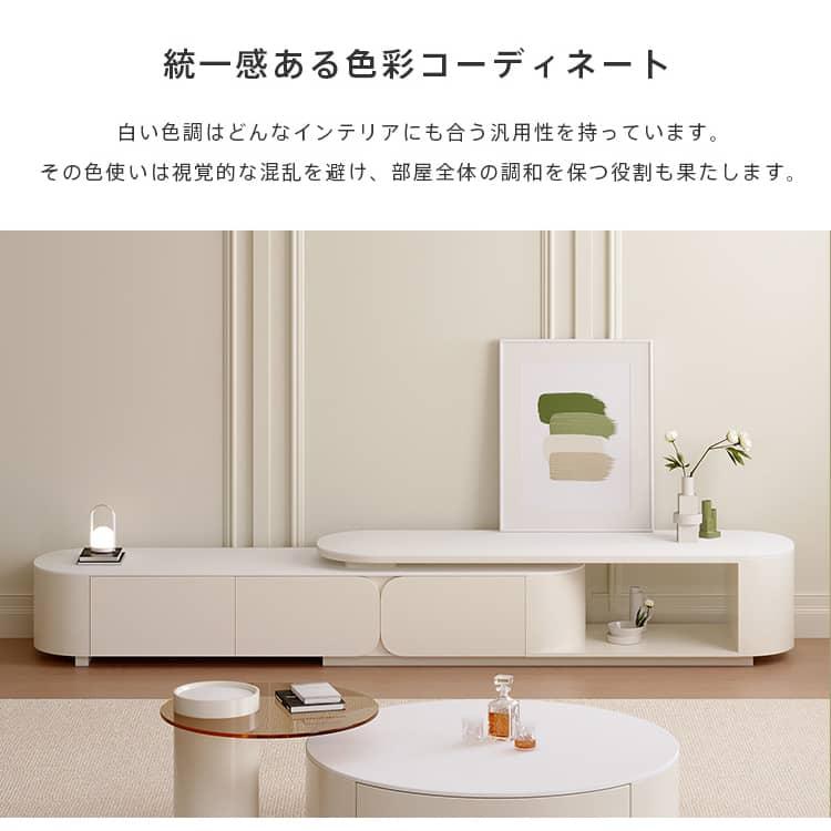 テレビ台 テレビボード TV台 伸縮228~278cm AVボード セラミック テレビ台 テレビボード TV台 伸縮228~278cm AVボード セラミック