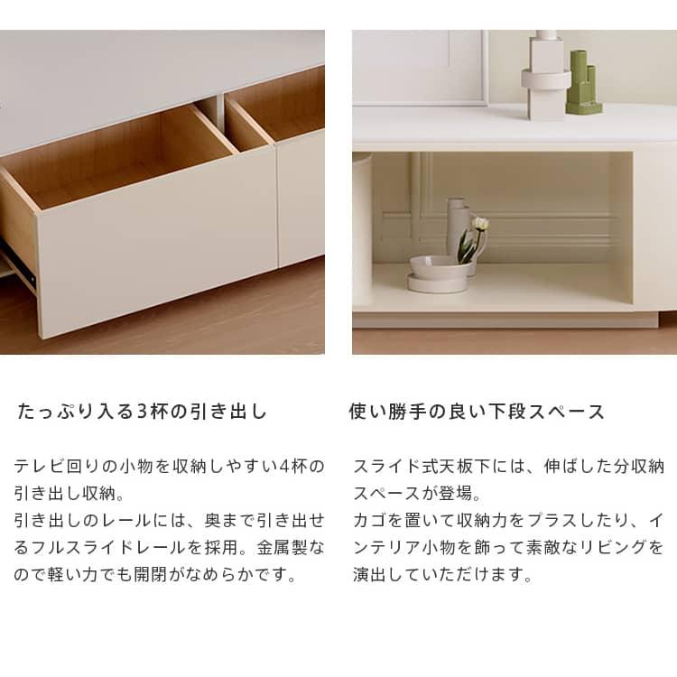 テレビ台 テレビボード TV台 伸縮228~278cm AVボード セラミック テレビ台 テレビボード TV台 伸縮228~278cm AVボード セラミック