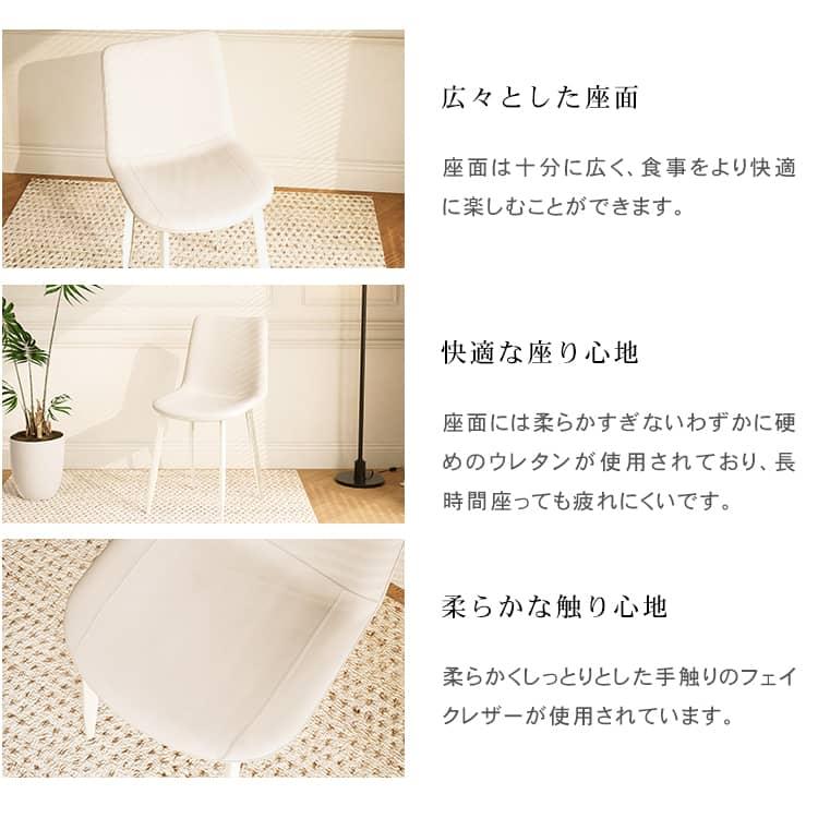 ダイニングテーブル 4人掛け 4人用 テーブル ホワイト 食卓 ダイニングテーブル 4人掛け 4人用 テーブル ホワイト 食卓
